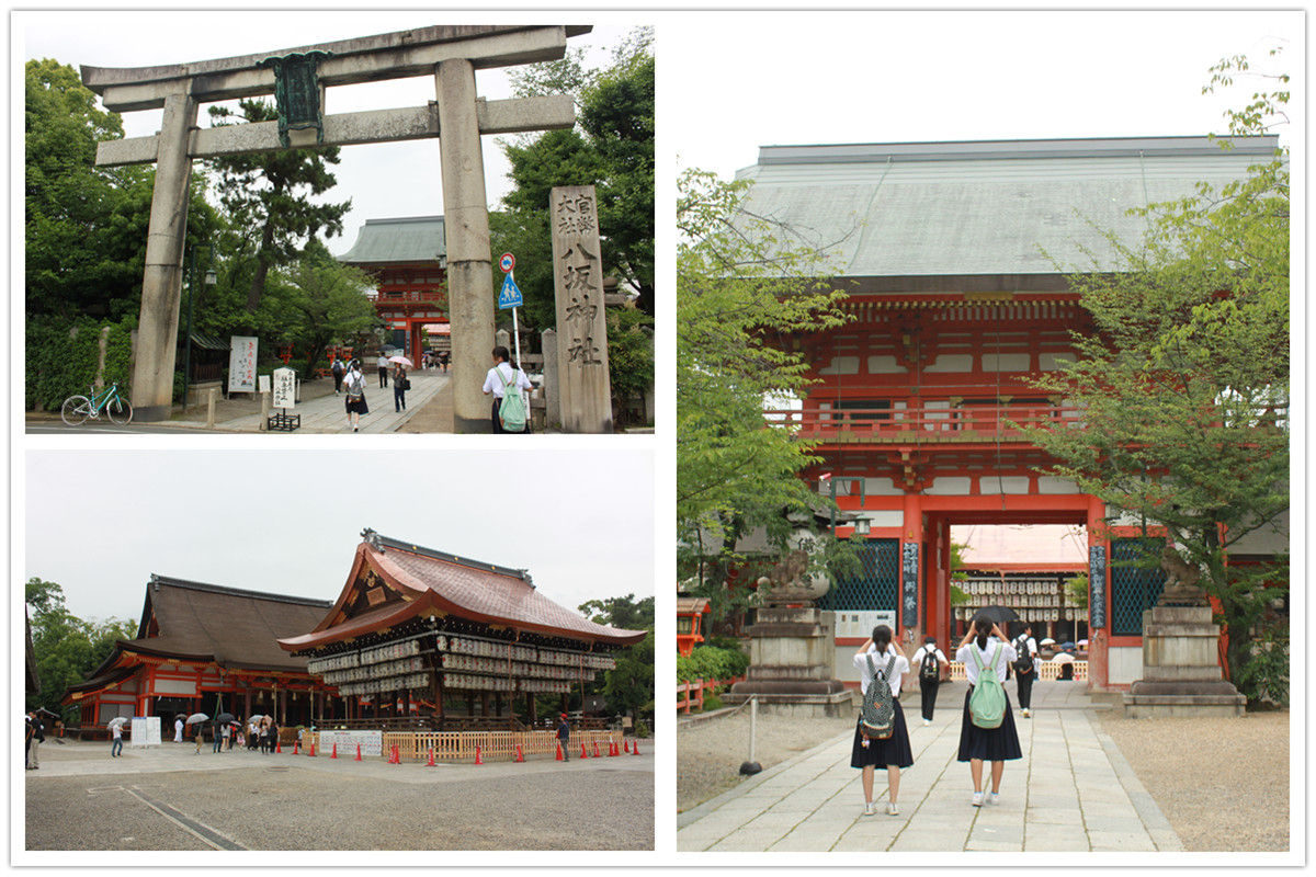 八坂神社