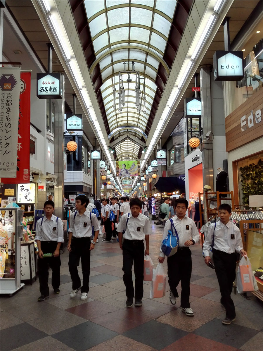 新京极商店街