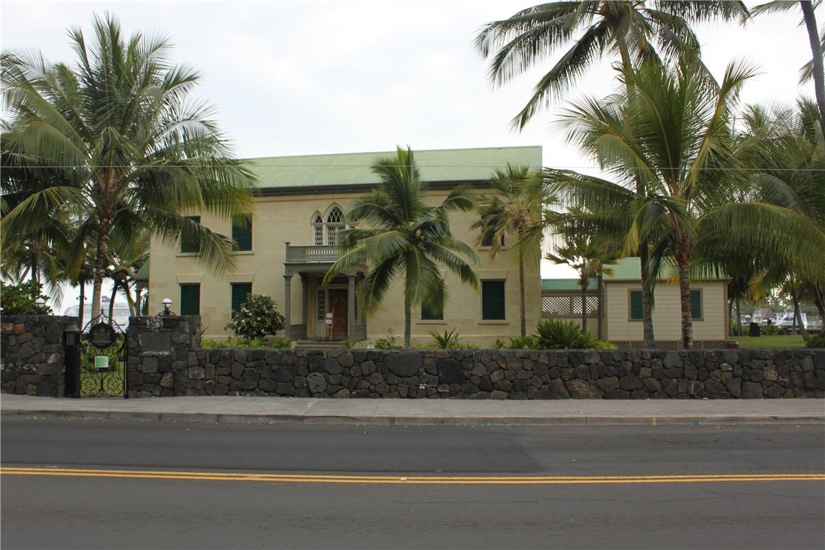 Hulihe‘e Palace，曾经的夏威夷皇家宫殿