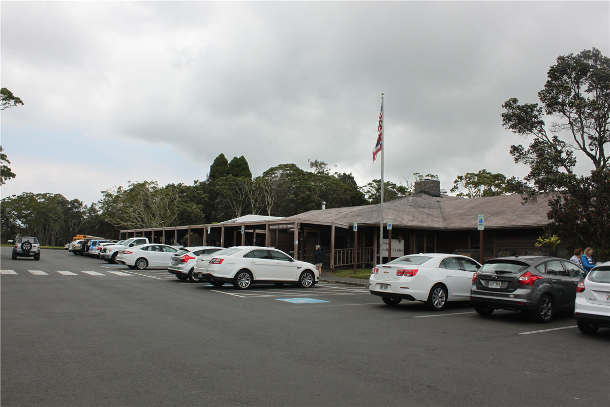 火山国家公园游客中心