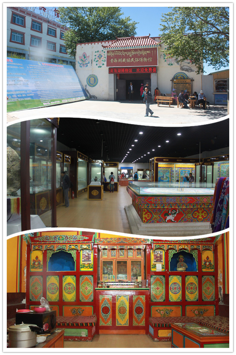 藏族民俗博物馆