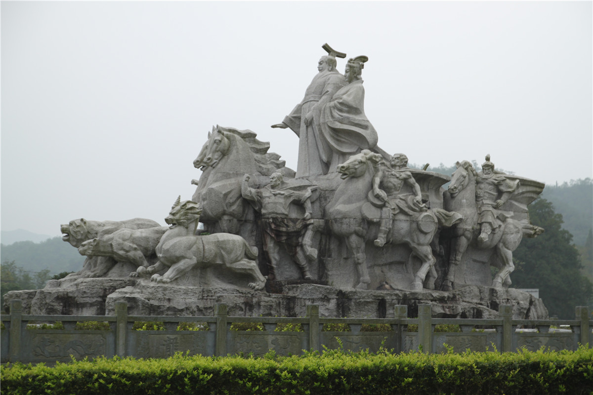 轩辕文化雕塑