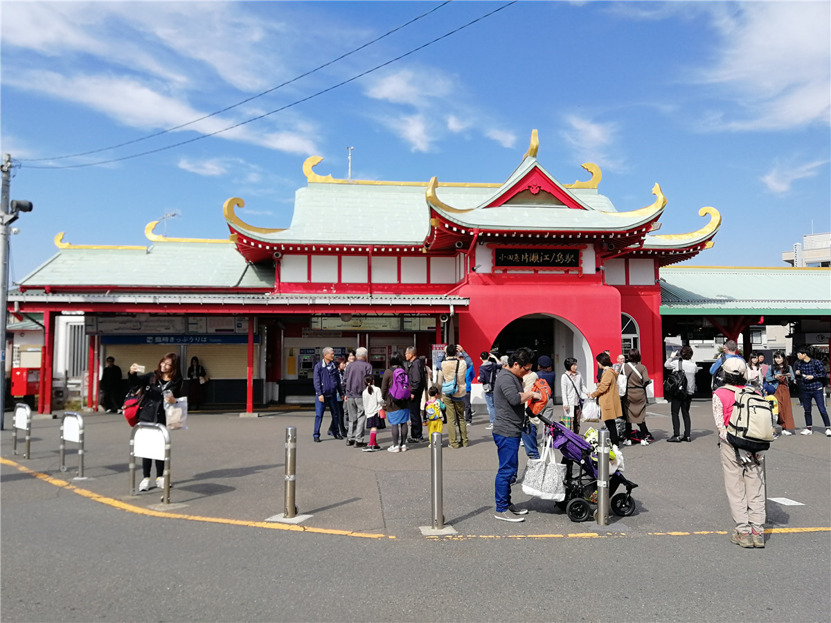 龙宫造型的片濑江之岛站