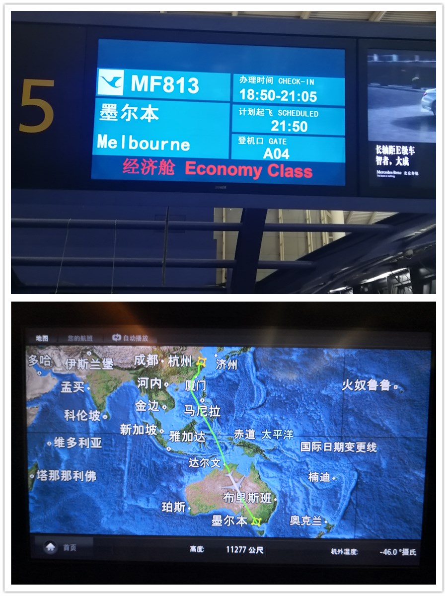 杭州到墨尔本的航班和航线