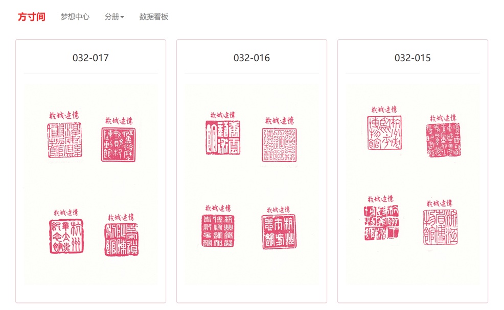展示页