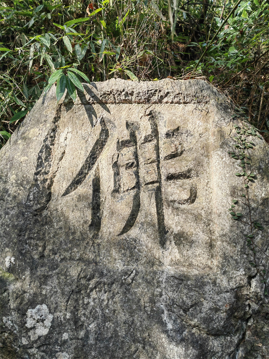 佛2