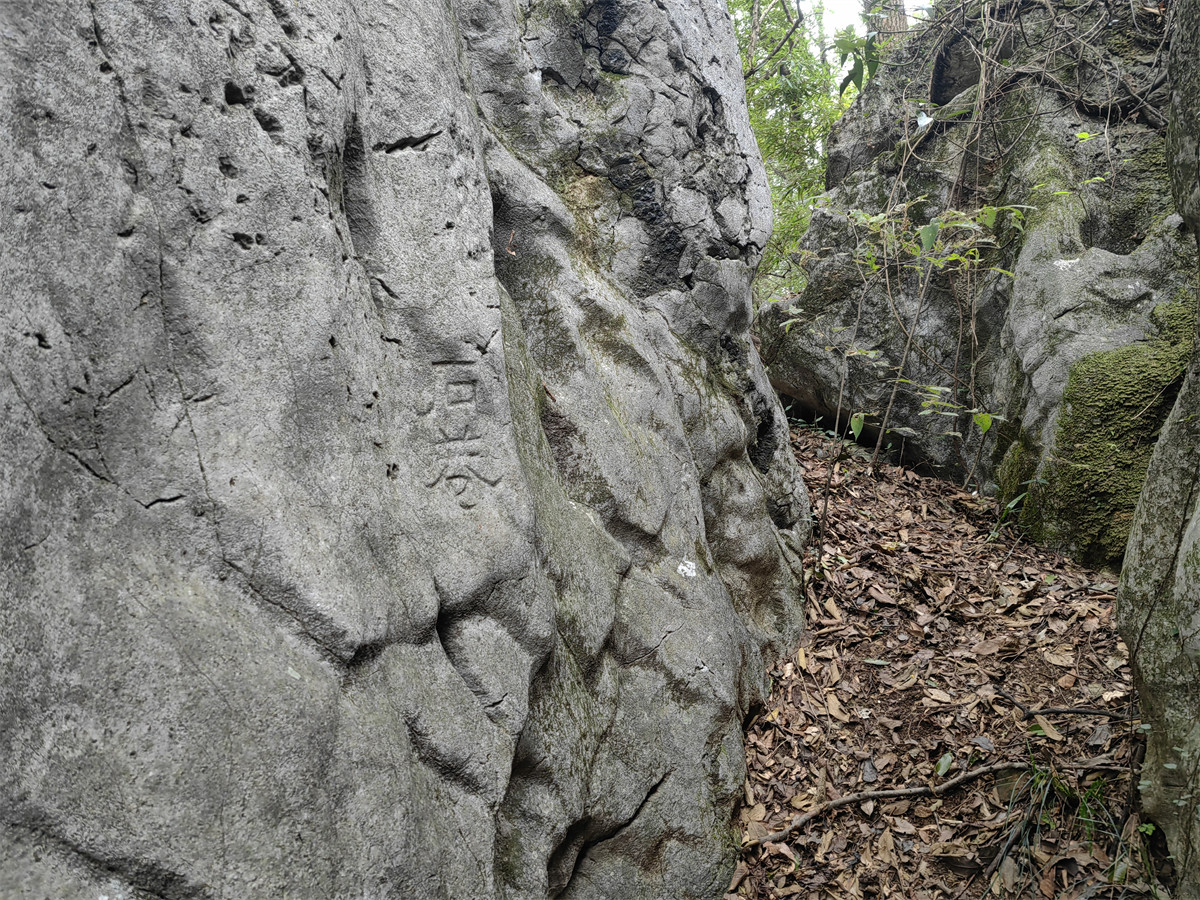 石巷1