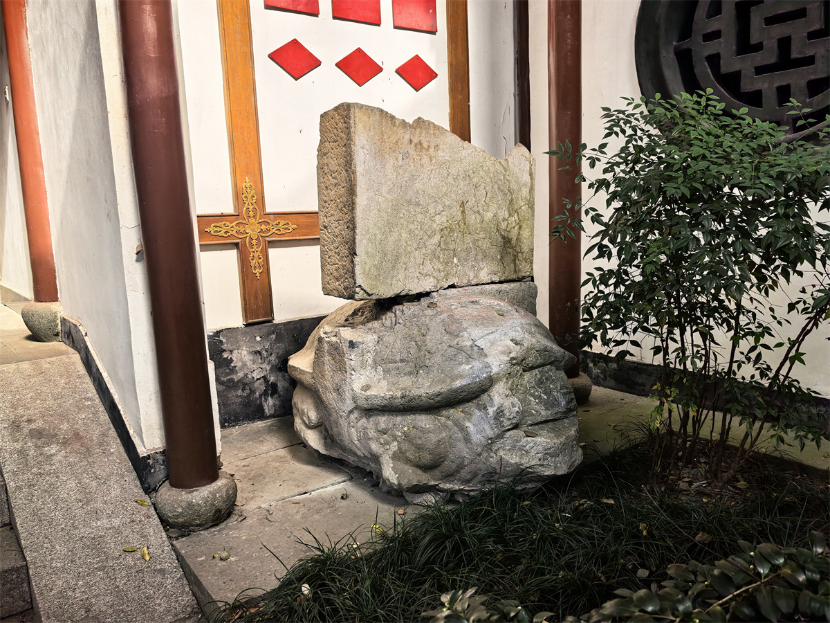 重建东岳中兴观记1