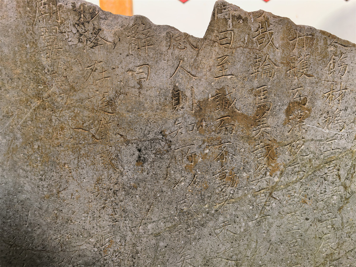 重建东岳中兴观记3