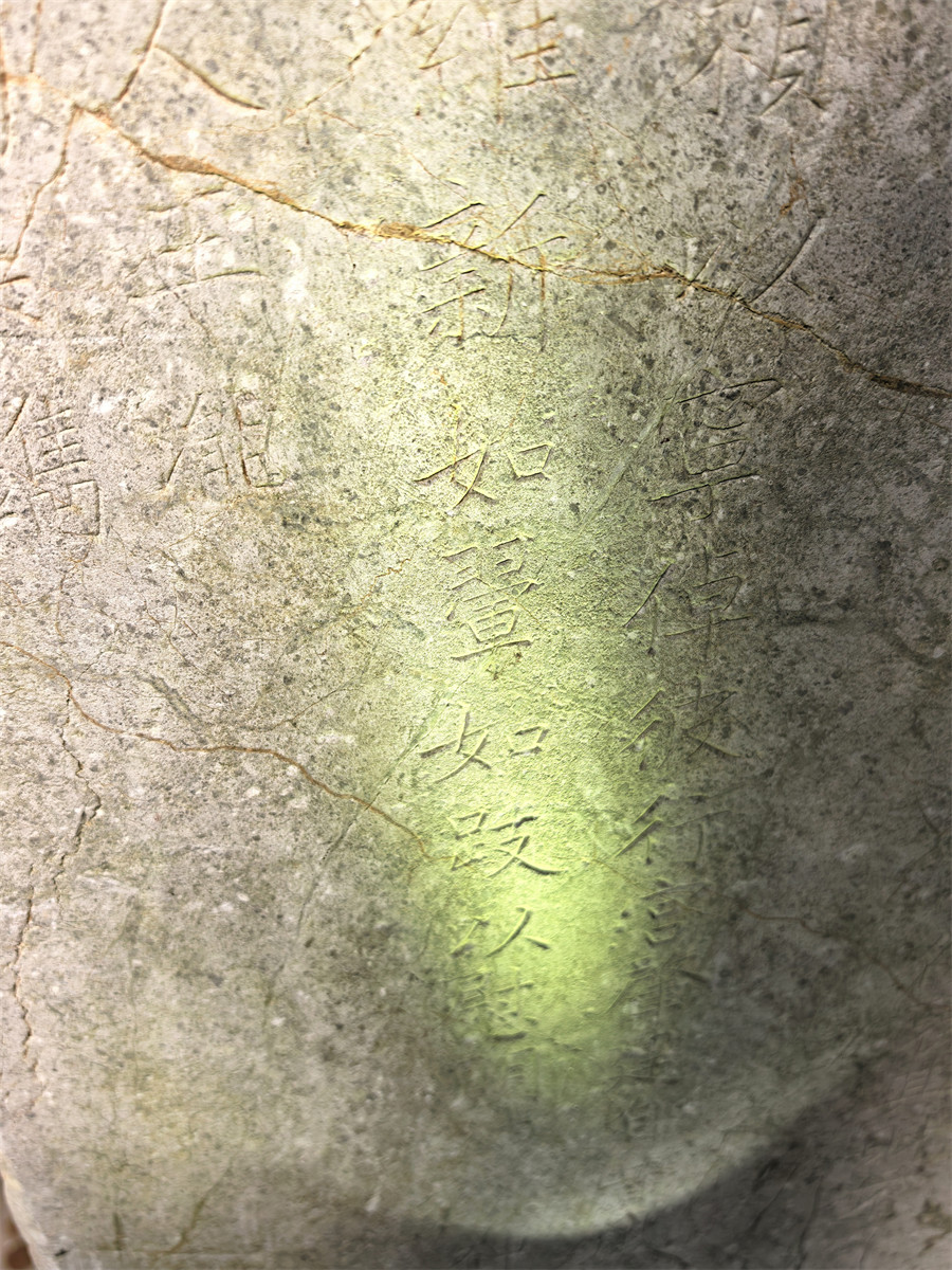 重建东岳中兴观记4