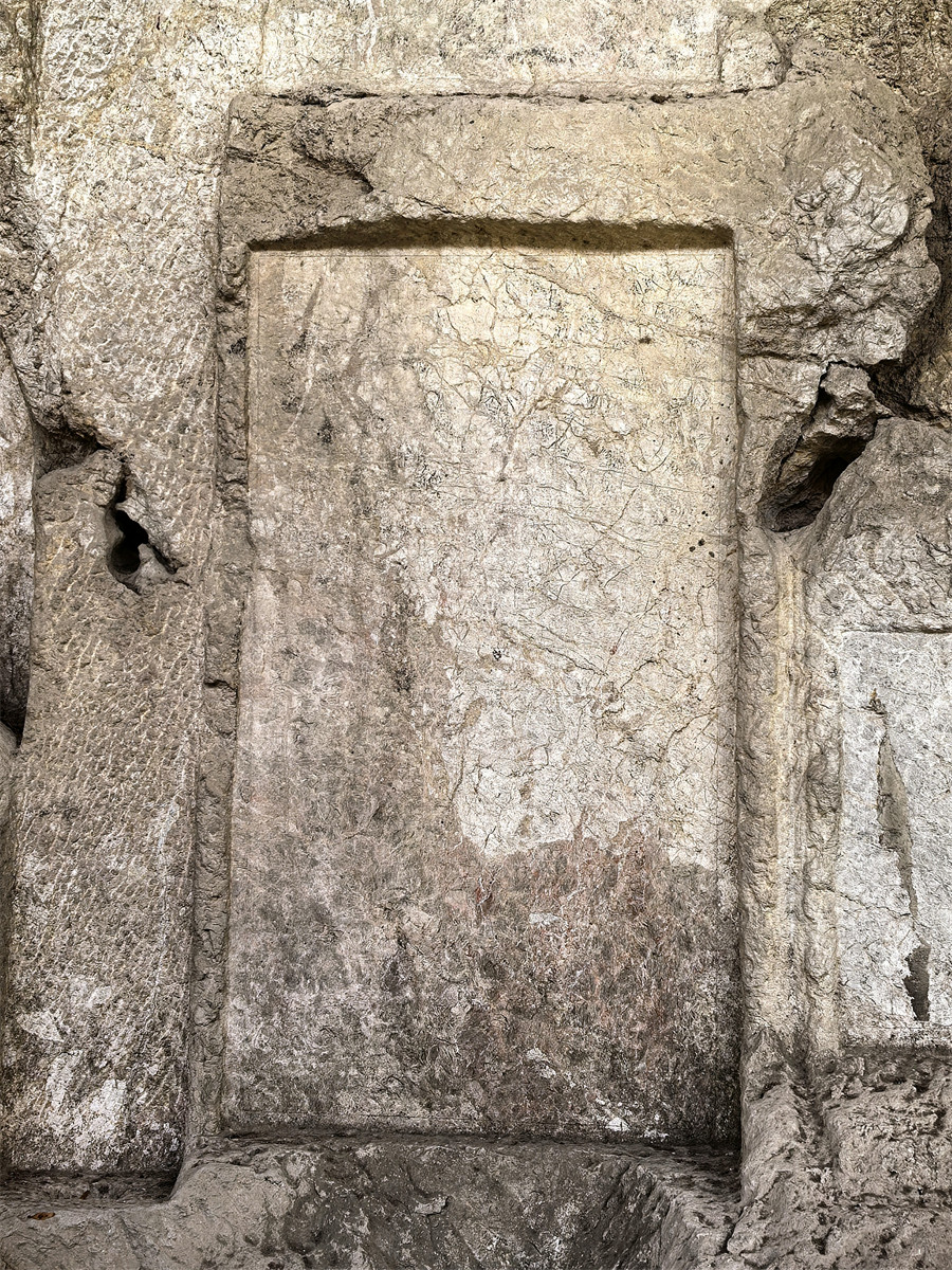 吴全节重修通玄观碑2