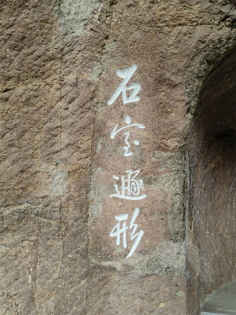 缶亭4