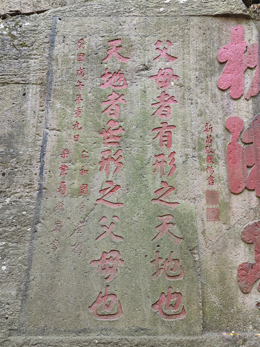 父母天地2