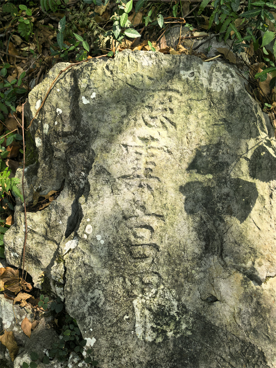 慈云宫界（北）2