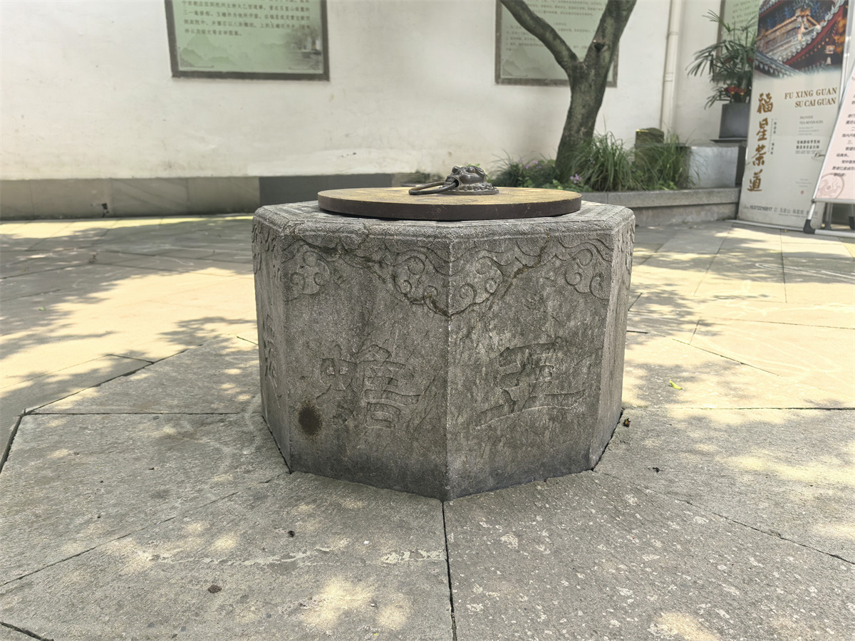 玉蟾还丹井1