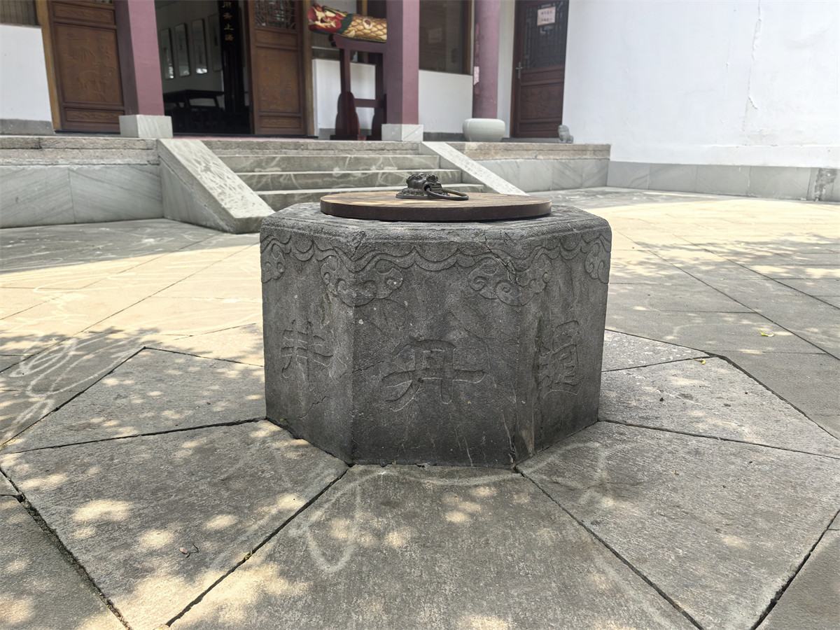 玉蟾还丹井2