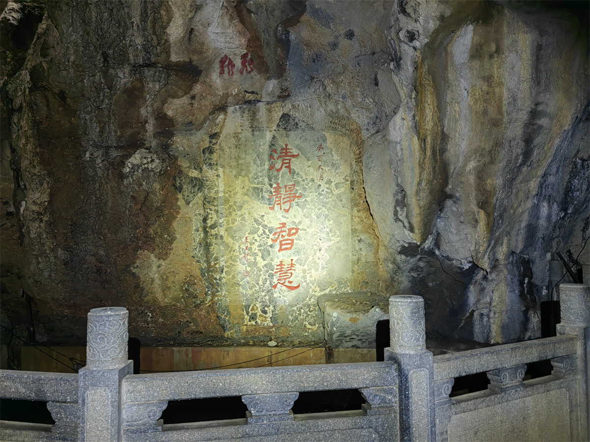 清静智慧1