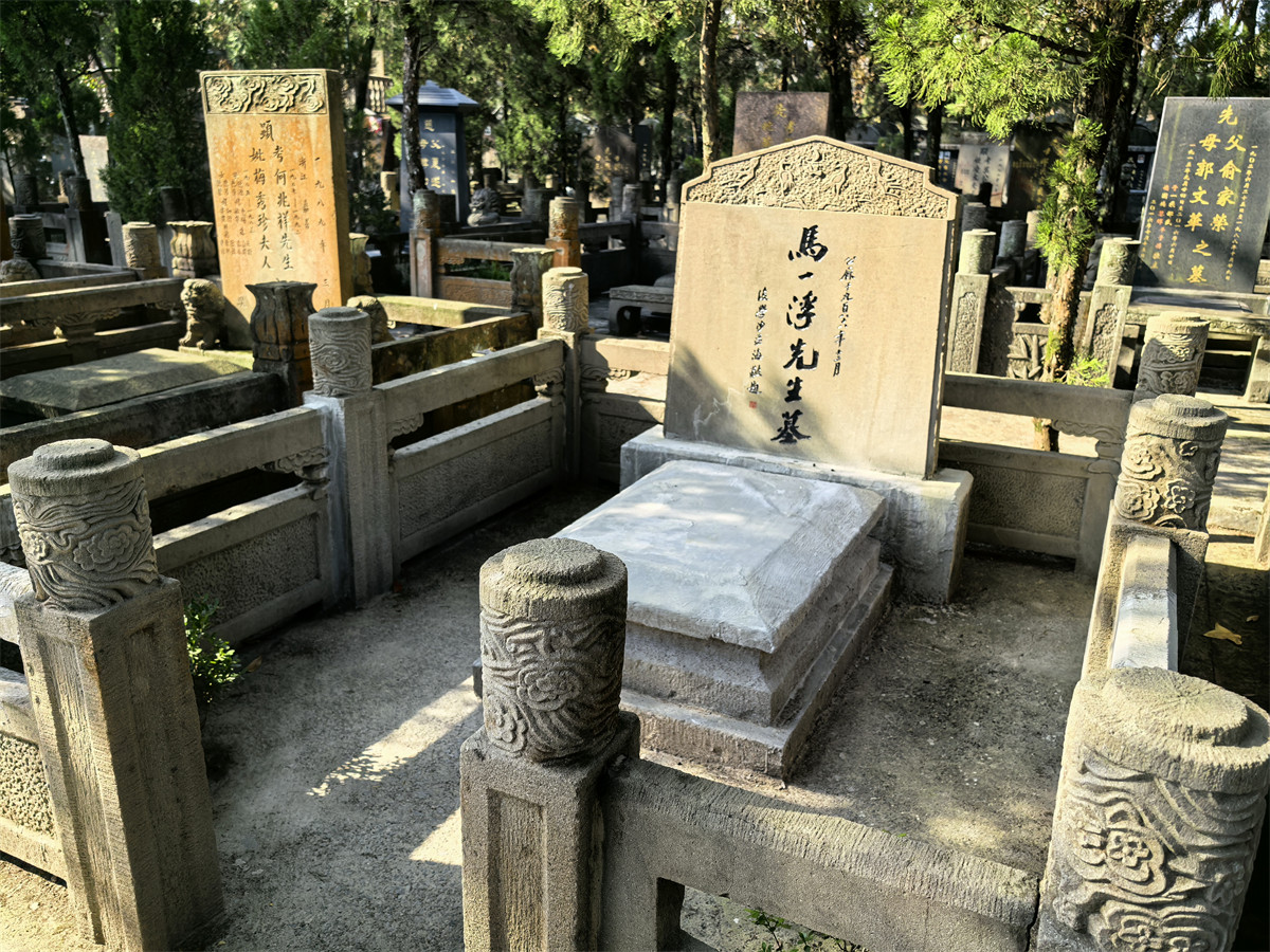 马一浮墓