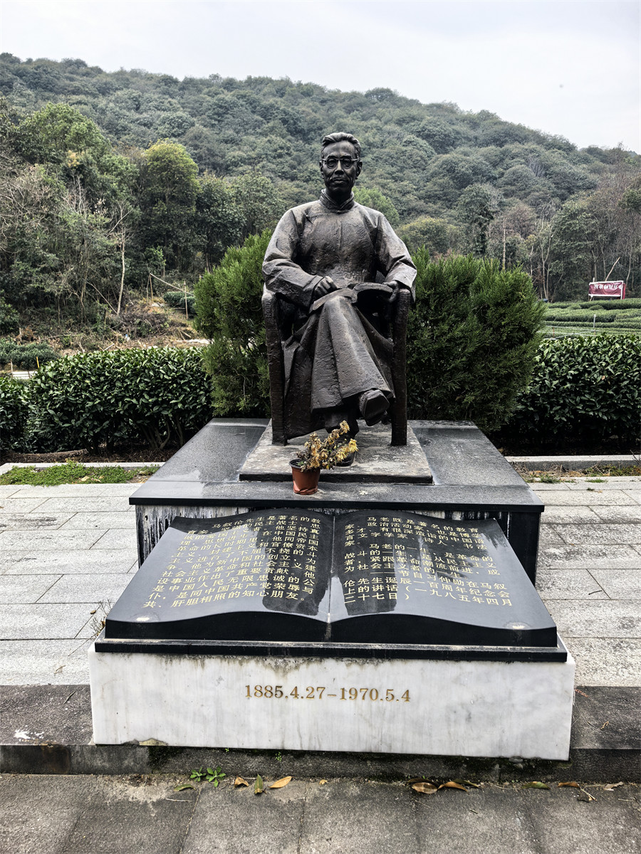 马叙伦像