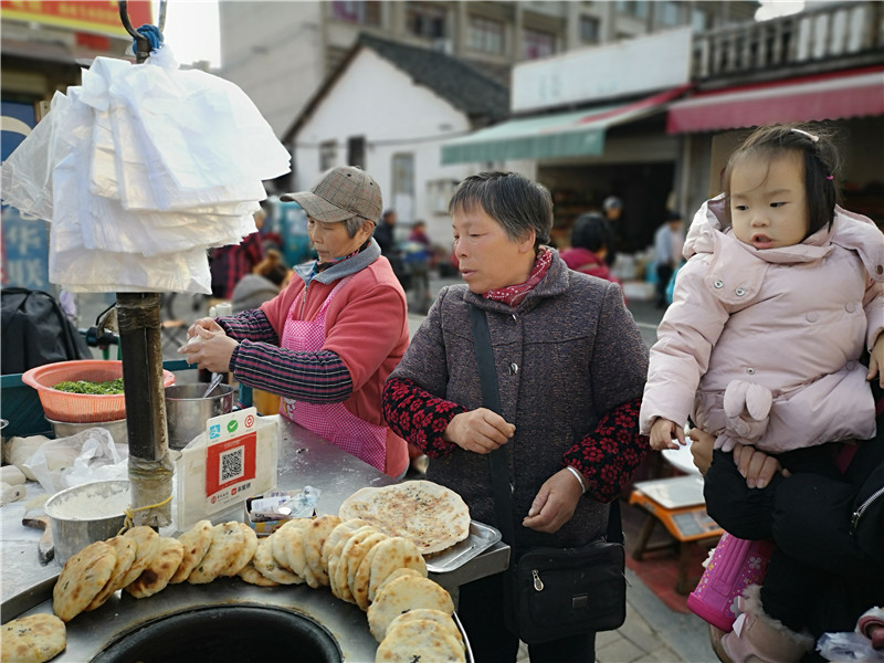 桃子看做烧饼