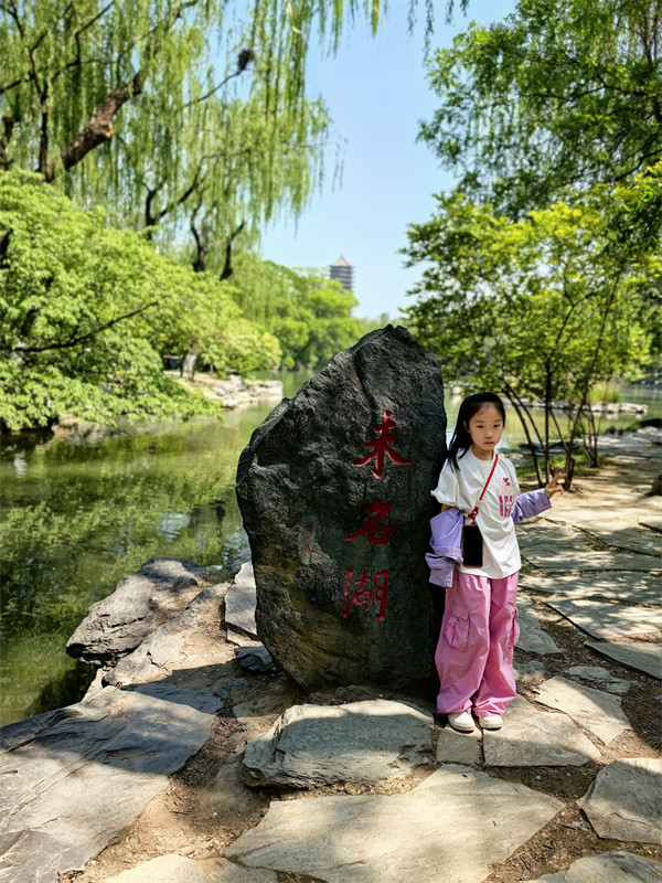 未名湖