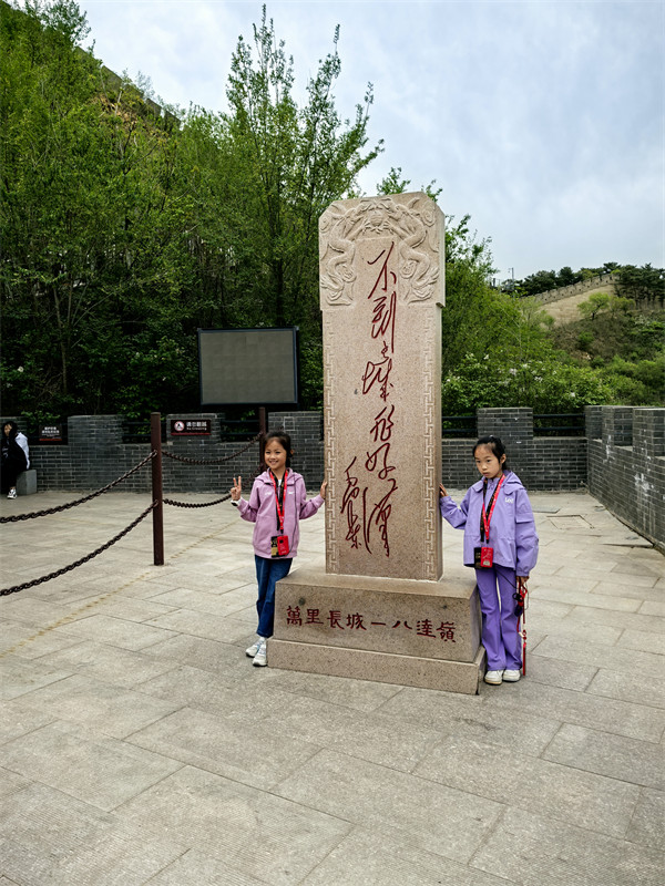 好汉碑
