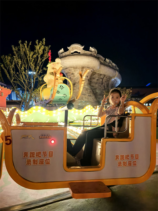 桃子在奔跑吧乐园5