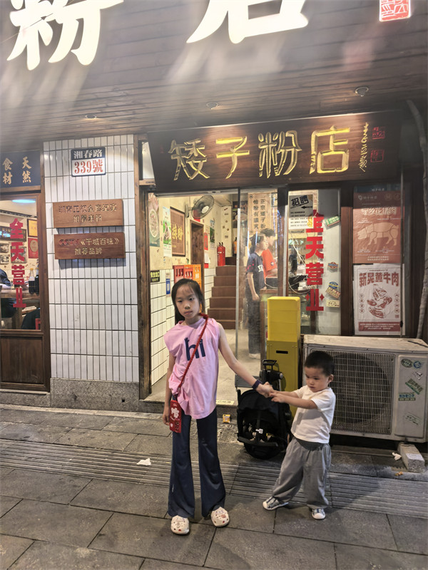 桃子和叮当在矮子粉店