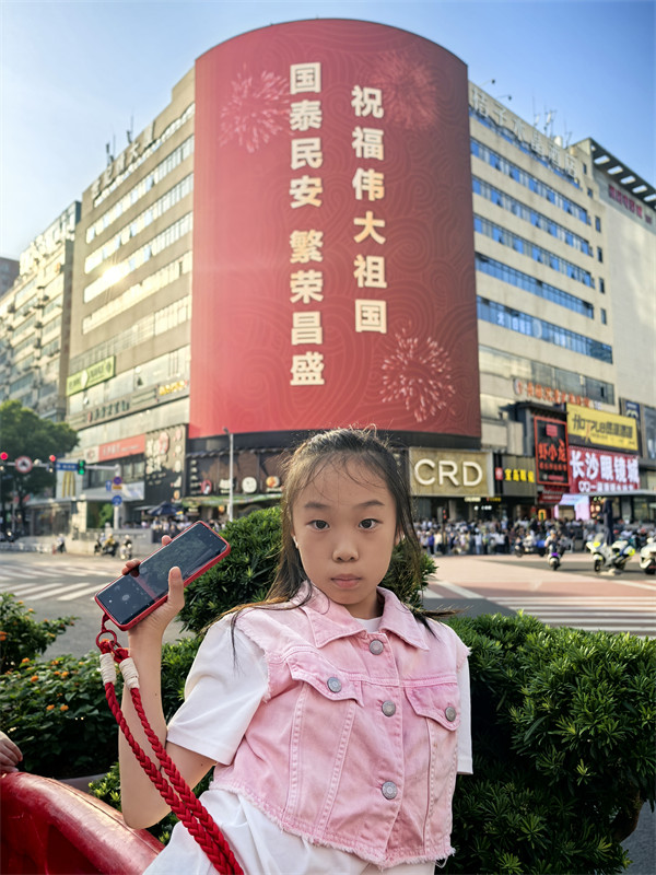 桃子在黄兴广场
