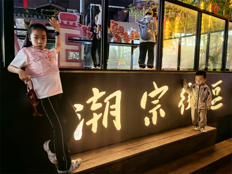 桃子和叮当在潮宗街