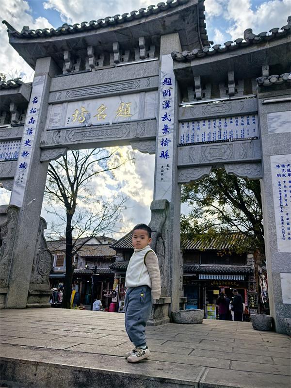 叮当在喜洲古镇