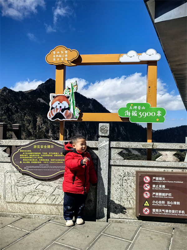 叮当在洗马潭索道站