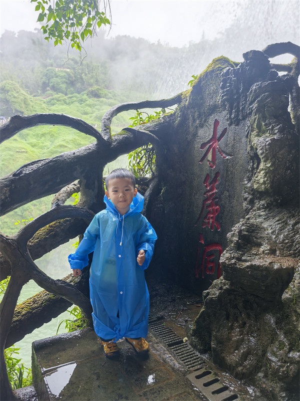 叮当在水帘洞